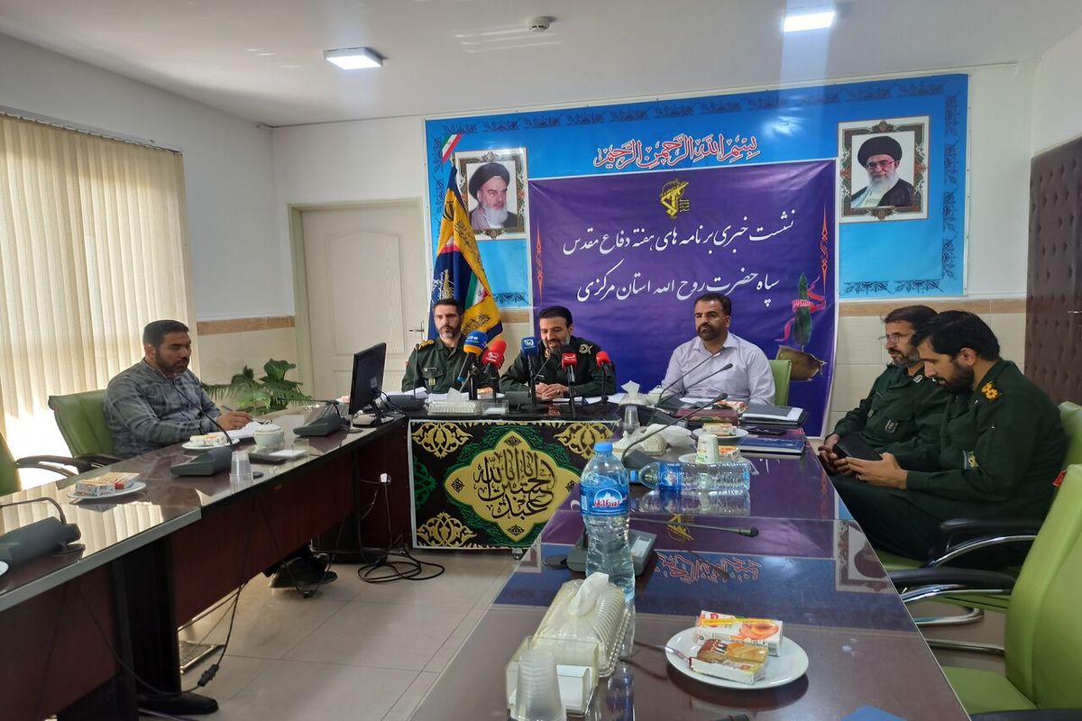 هفته دفاع مقدس