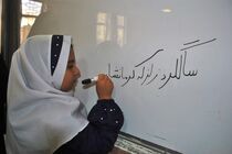 دانش‌آموزان کرمانشاهی سالگرد زلزله آبان ماه 96 را گرامی داشتند