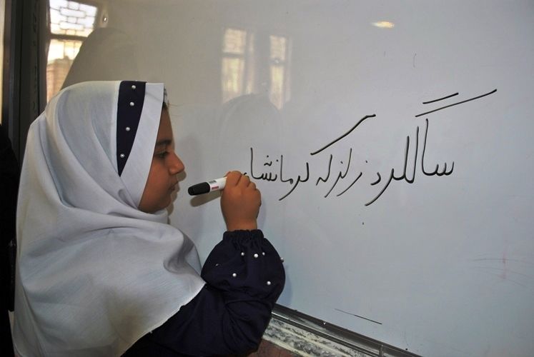 دانشآموزان کرمانشاهی سالگرد زلزله آبان ماه 96 را گرامی داشتند