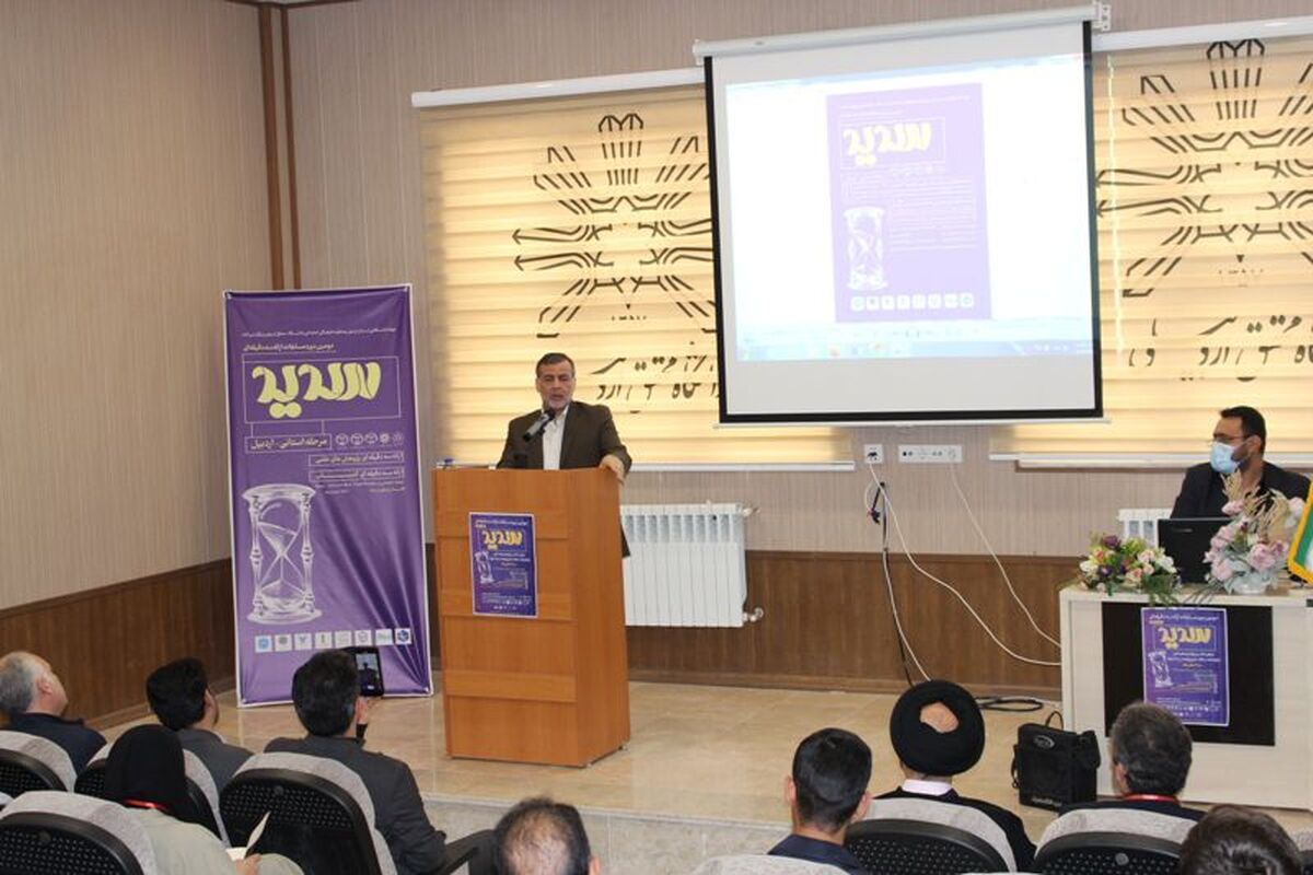 جهاد دانشگاهی اردبیل
