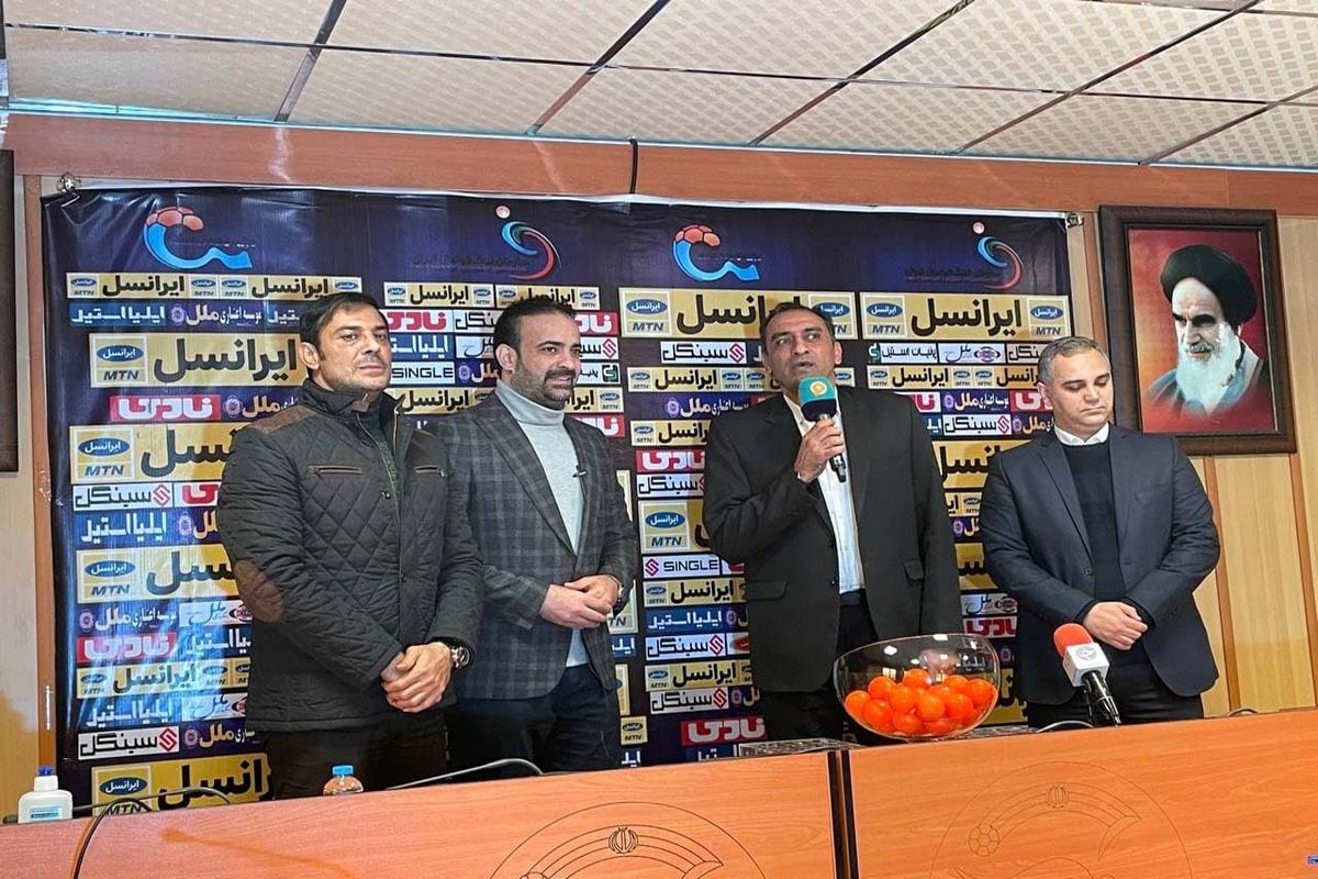 مسابقات جام حذفی