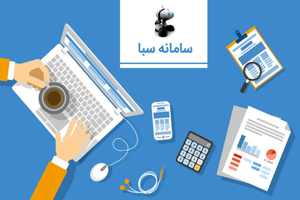 خدمات بانکی