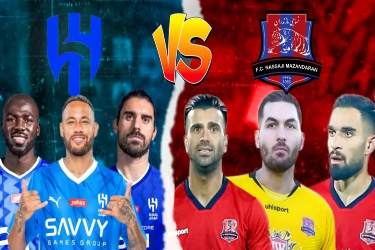 نساجی و الهلال