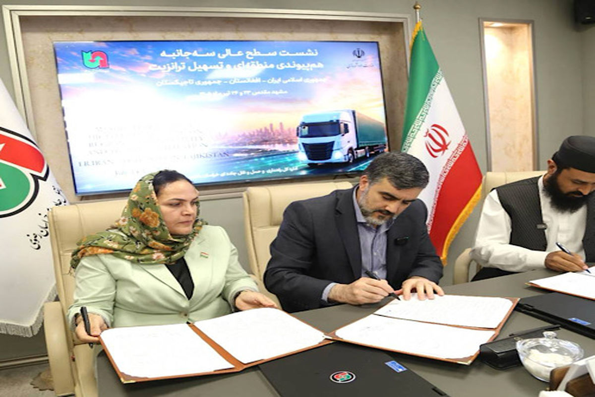 راهداری