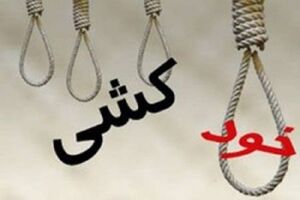 نجات فردی که قصدکشتن خود و2فرزندش راداشت/طناب دار به علت ترک همسر