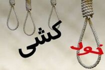 نجات فردی که قصدکشتن خود و2فرزندش راداشت/طناب دار به علت ترک همسر