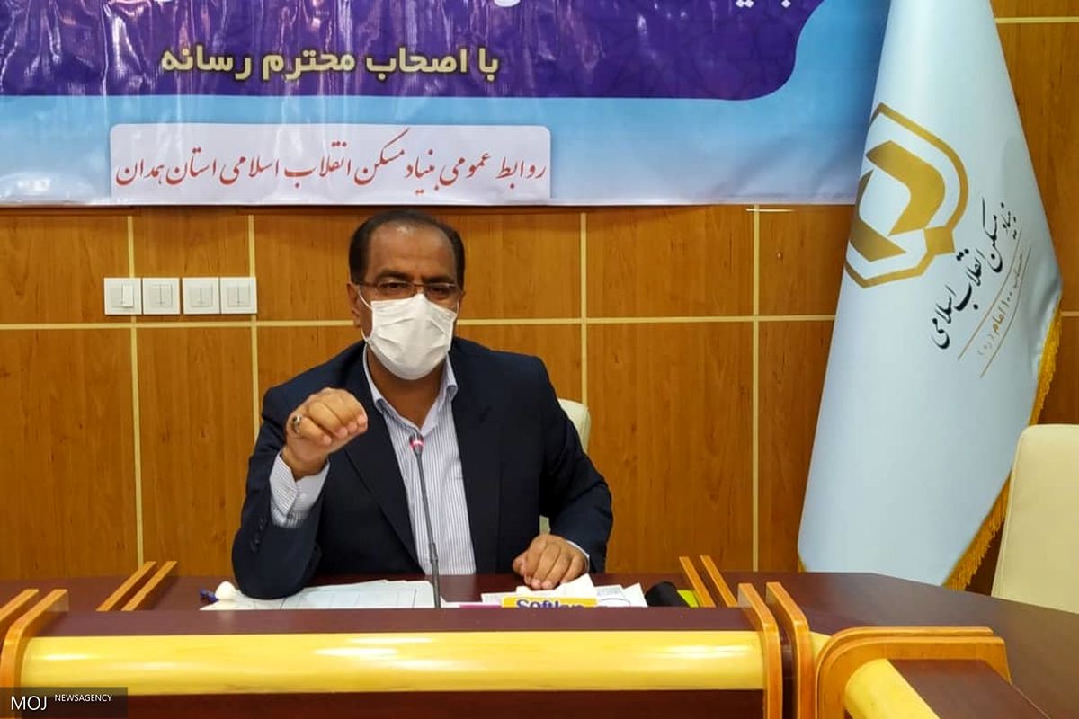 ظفری بنیاد مسکن