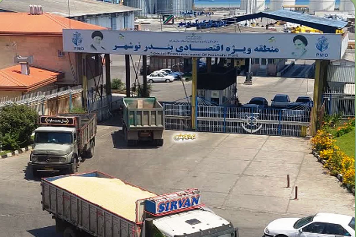 گمرک مازندران 