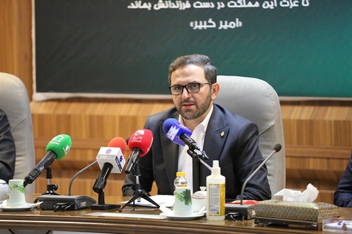 بانک کشاورزی