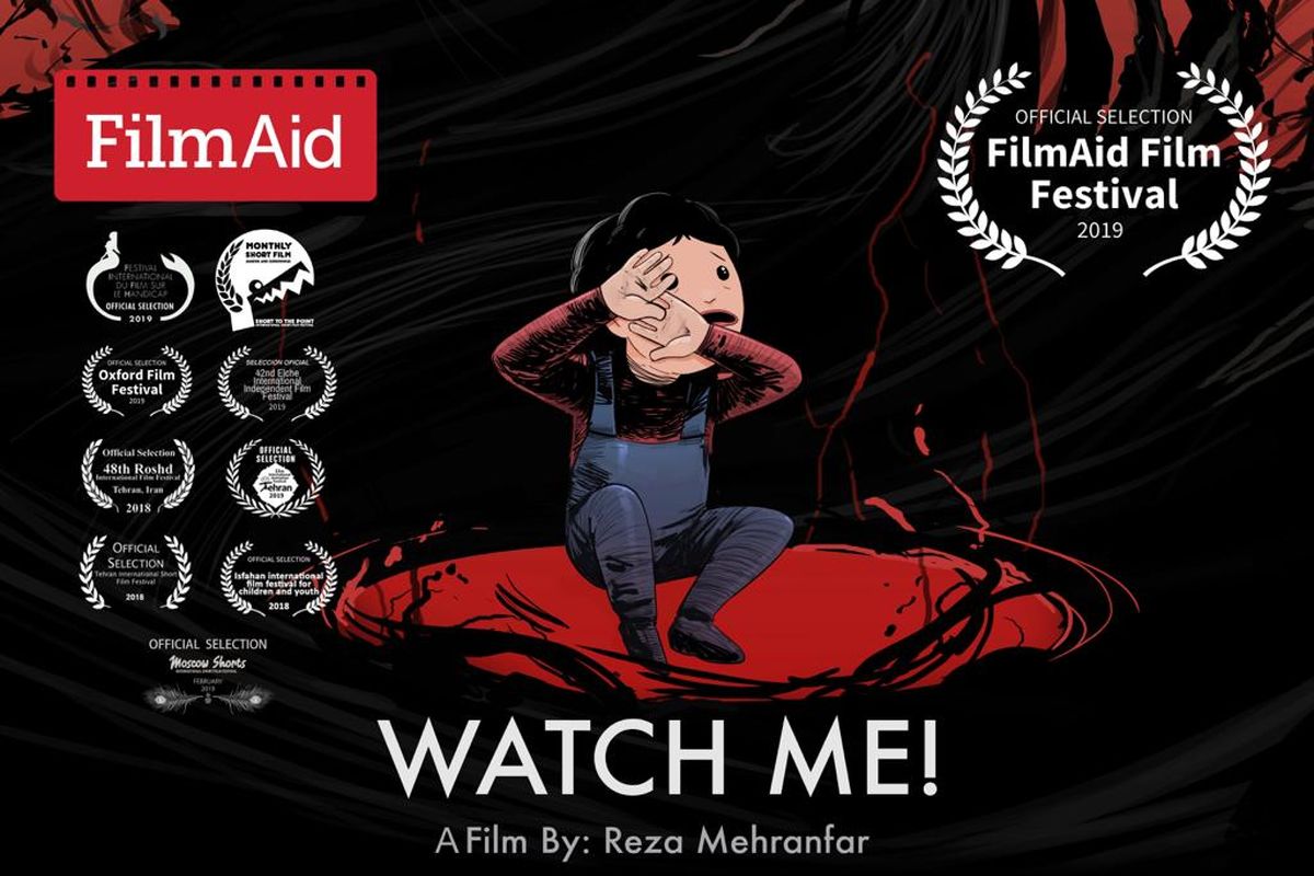 انیمیشن منو ببین