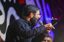 دانلود مداحی شور احساسی با صدای حسین سیب سرخی