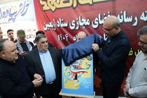 فانوس‌های موکب‌ها روشن و پوستر روز خبرنگار رونمایی شد