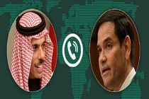 وزیران امور خارجه عربستان و آمریکا درباره تحولات منطقه گفت و گو کردند