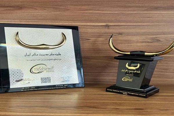 تندیس زرین «جایزه ملی مدیریت مالی ایران» به شرکت صنایع پتروشیمی خلیج‌فارس رسید