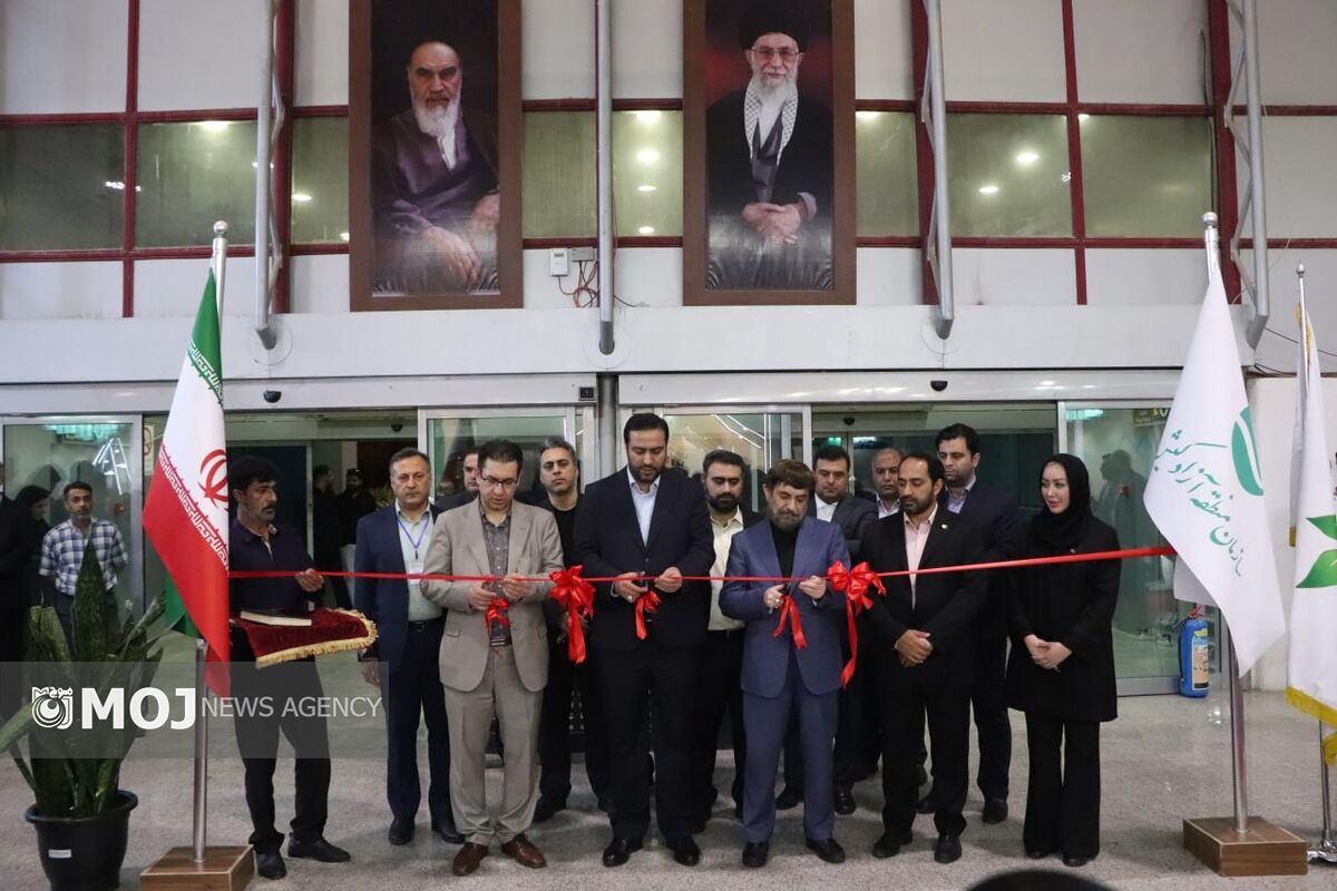 نمایشگاه شهر پایدار
