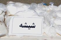 کشف 14 کیلو شیشه در شهرضا