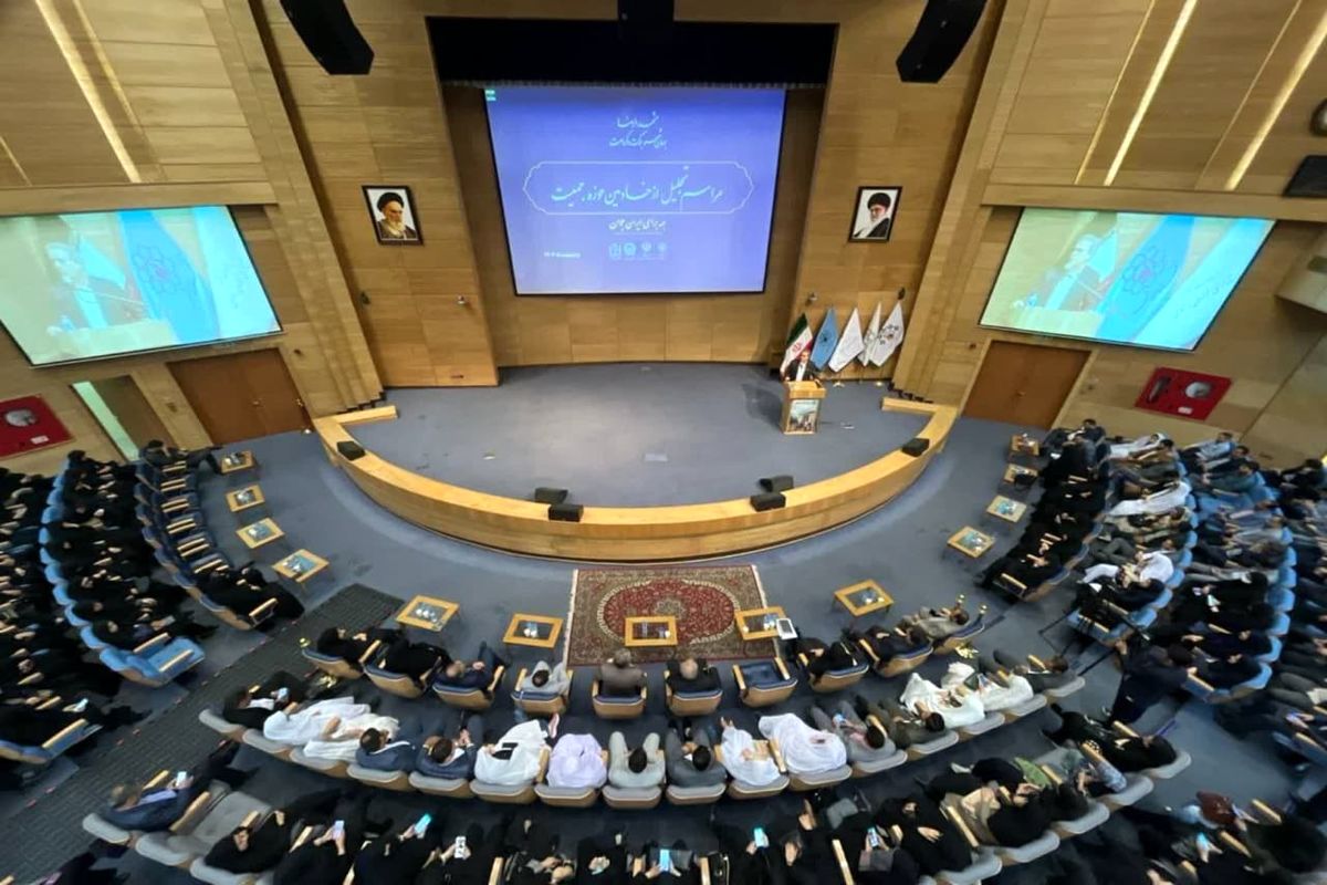 همایش جوانی جمعیت در مشهد