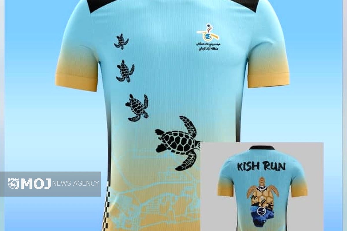 رونمایی از لباس مسابقات دو شهری کیش 