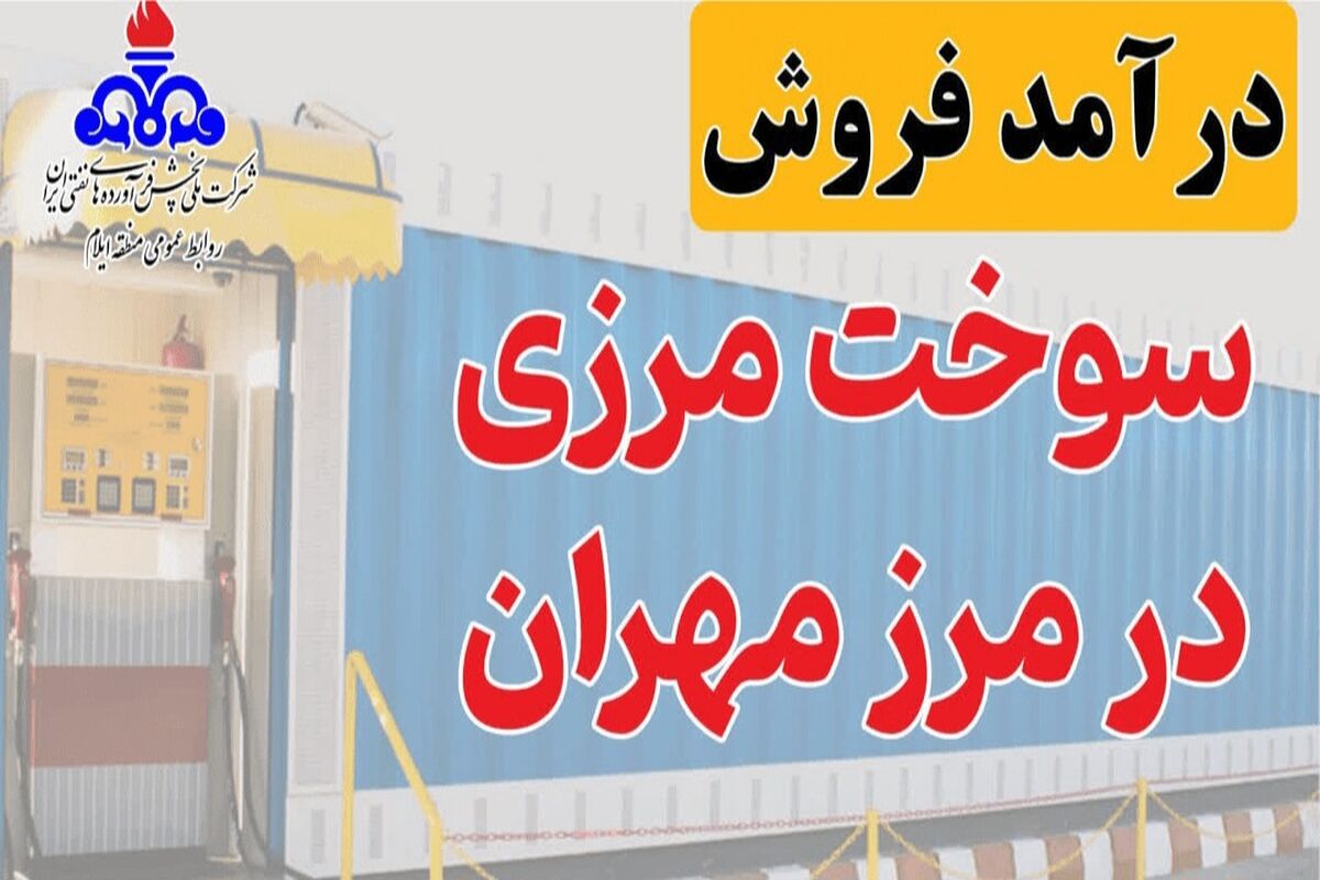 خبر