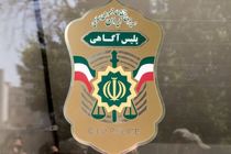 باند ۲۲ نفره کلاهبرداری تلفنی شناسایی و منهدم شد