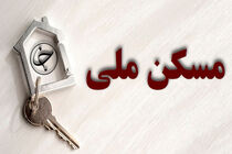 ثبت نام یک هزار و ۷۰۰ نفر در اردبیل در طرح قانون جوانی جمعیت 