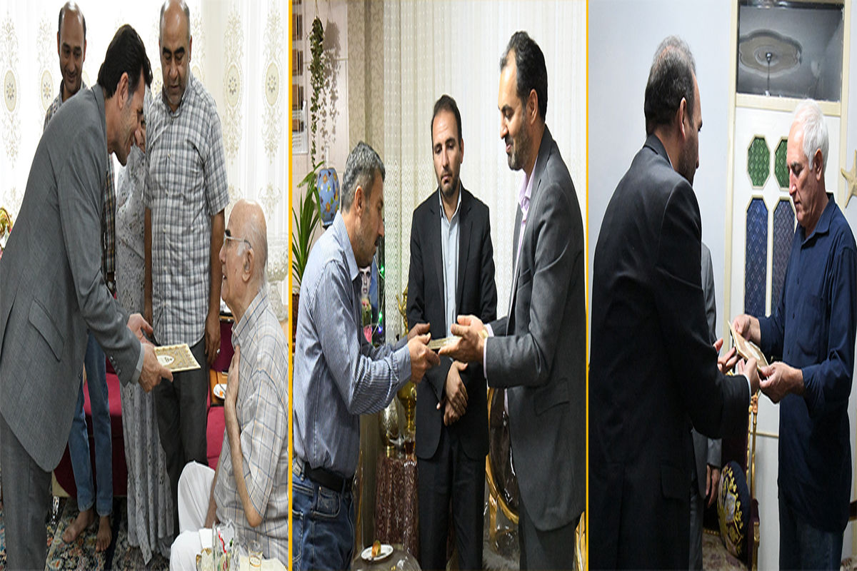 شرکت گاز قزوین