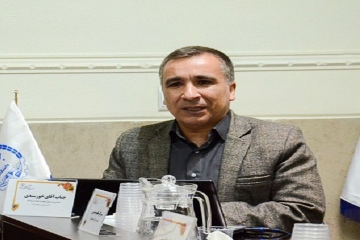 خورسندی