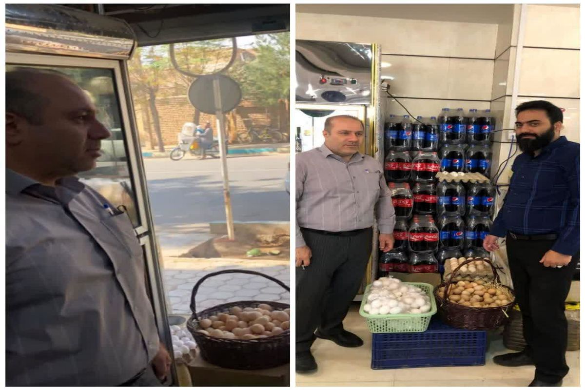 گشت تنظیم بازار