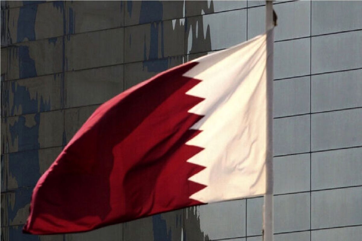قطر