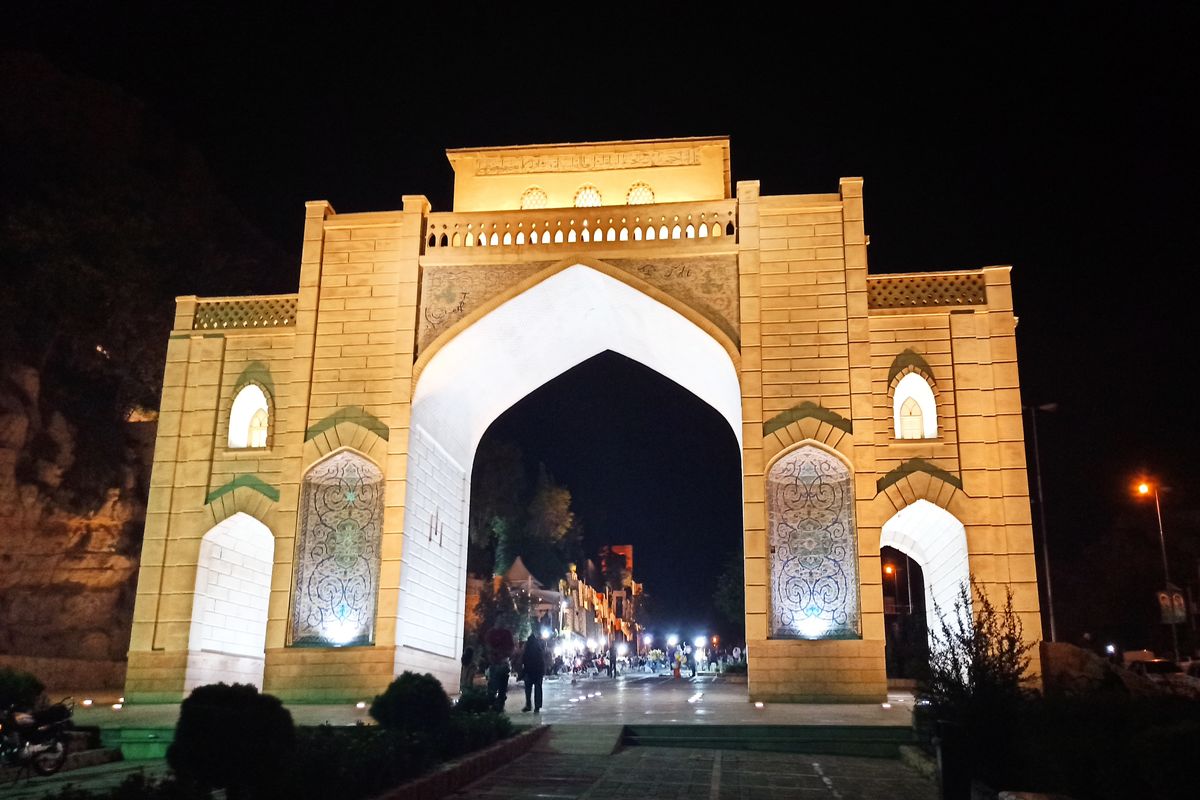 دروازه قرآن 