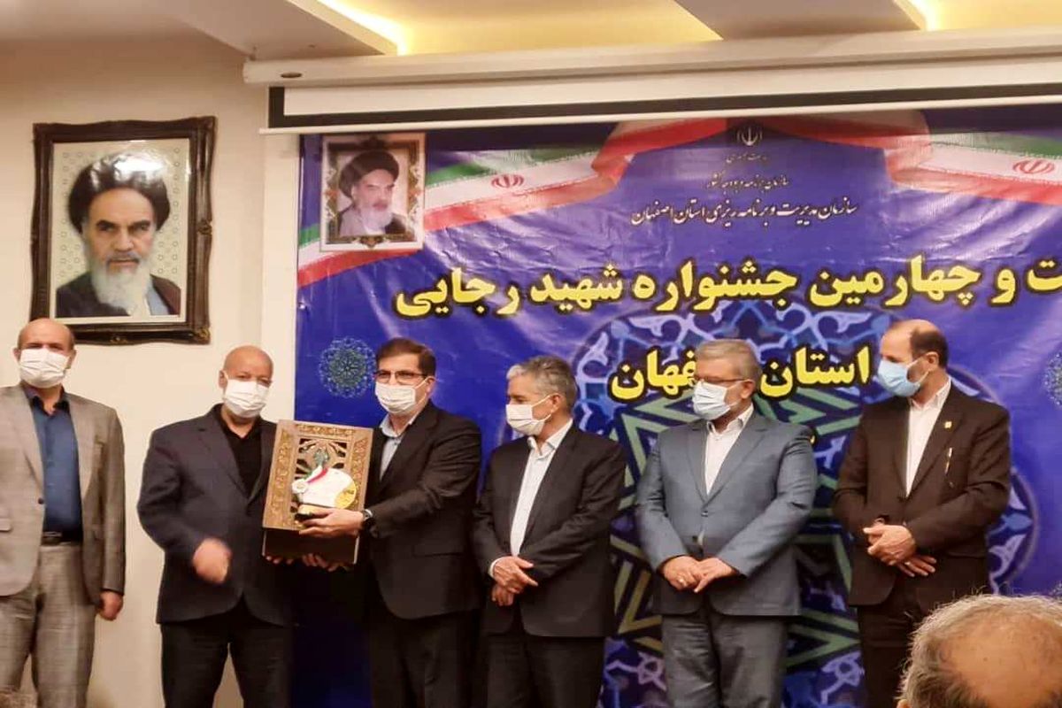 محیط زیست اصفهان و جشنواره