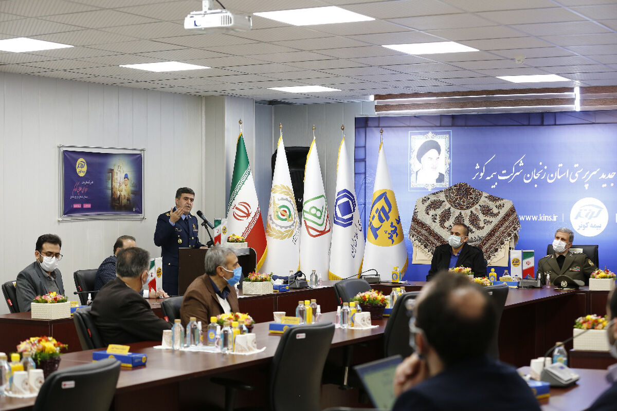 بیمه کوثر