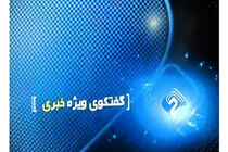 آجرلو: می‌توانیم بالای هزار میلیارد تومان درآمد داشته باشیم/ صدری: خواهان تبلیغات محیطی هستیم