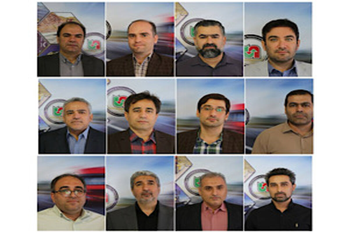 راهداری
