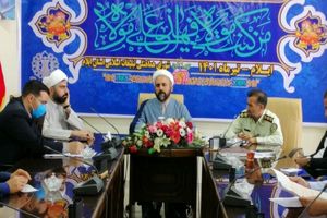 برنامه های بزرگداشت دهه امامت و ولایت در ایلام برگزار می‌شود