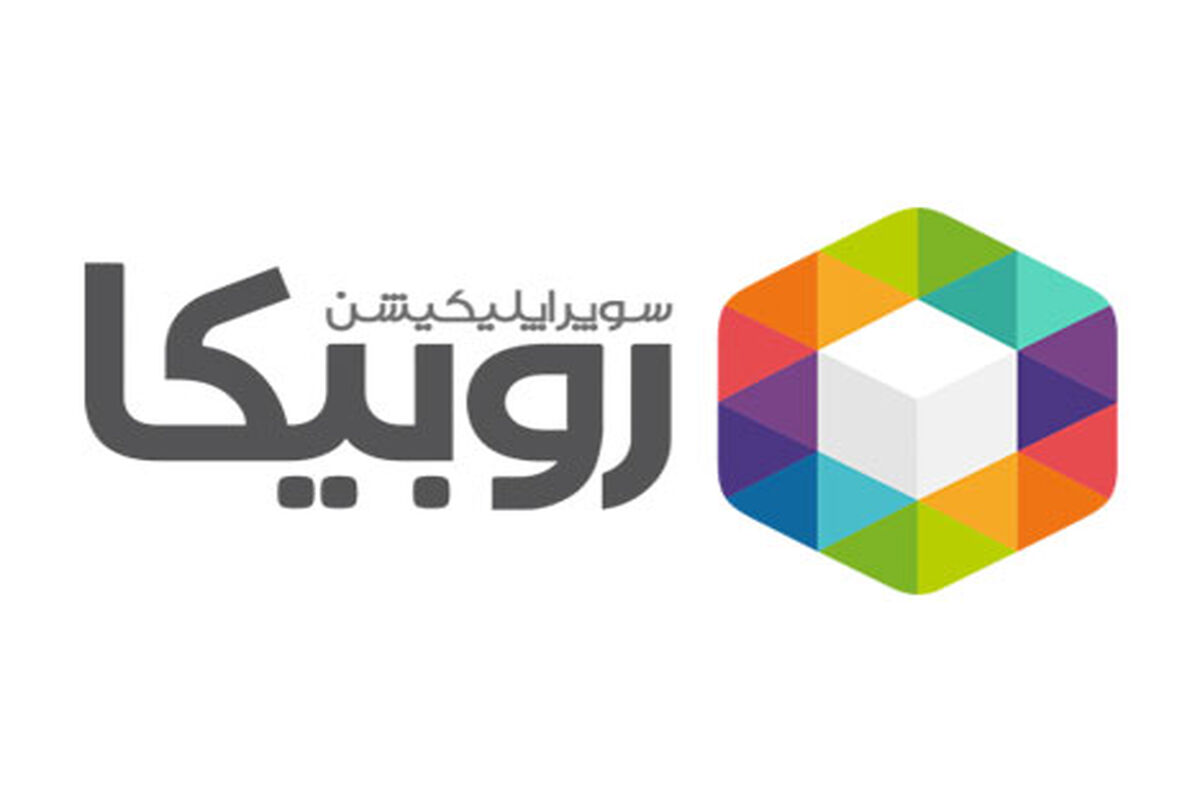 روبیکا