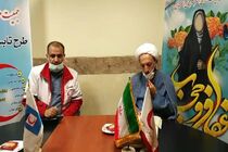 برگزاری وبینار آموزشی عفاف و حجاب در جمعیت هلال احمر اصفهان 