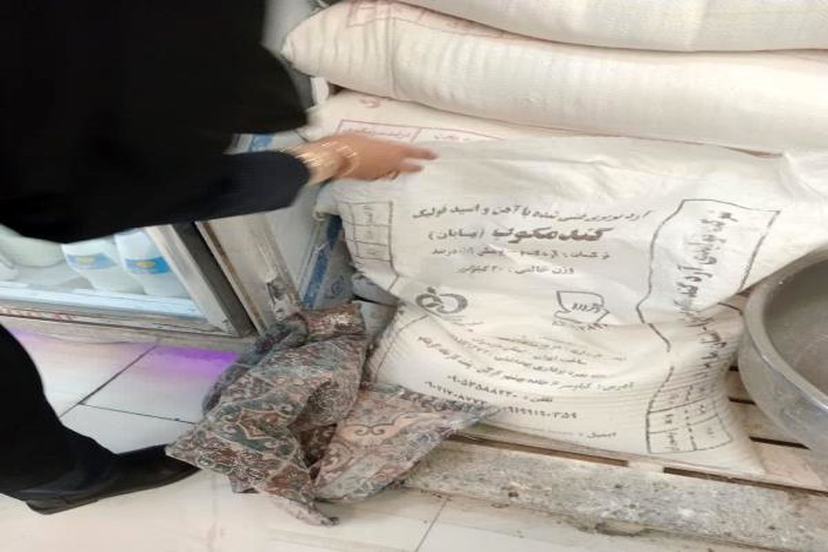 آرد قاچاق