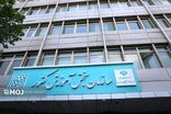 مهلت نام‌نویسی در اولین دوره آزمون بسندگی زبان عربی تمدید شد