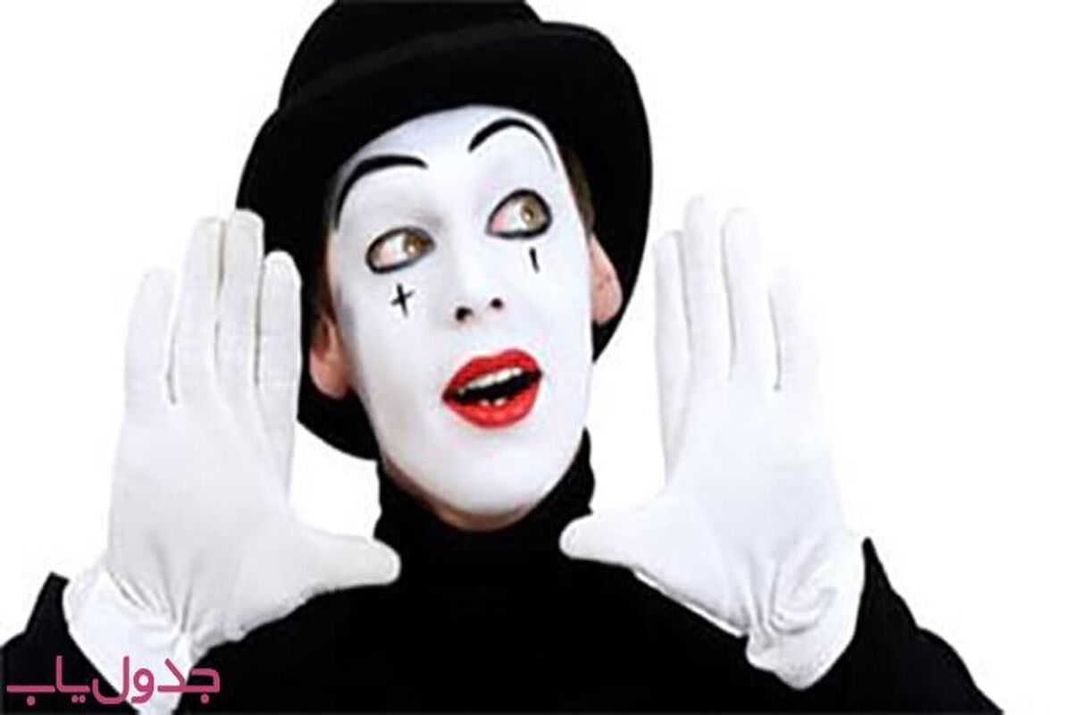 پانتومیم