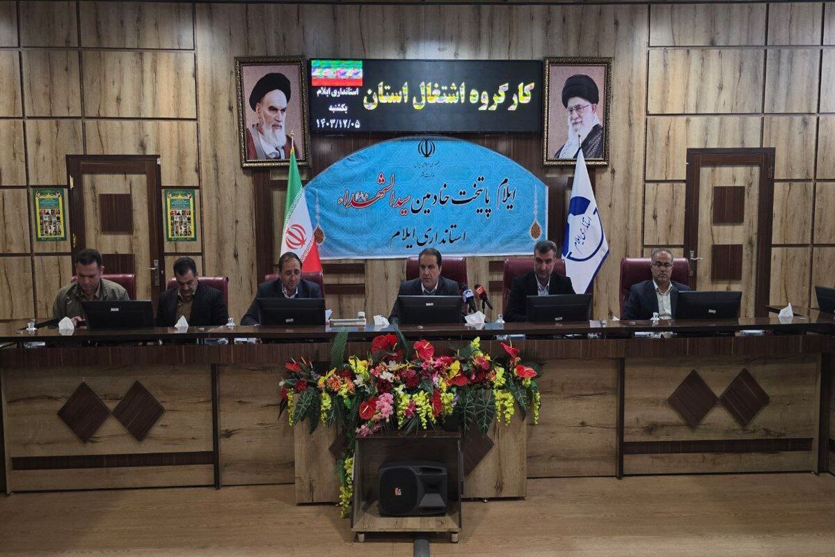 الیاسی