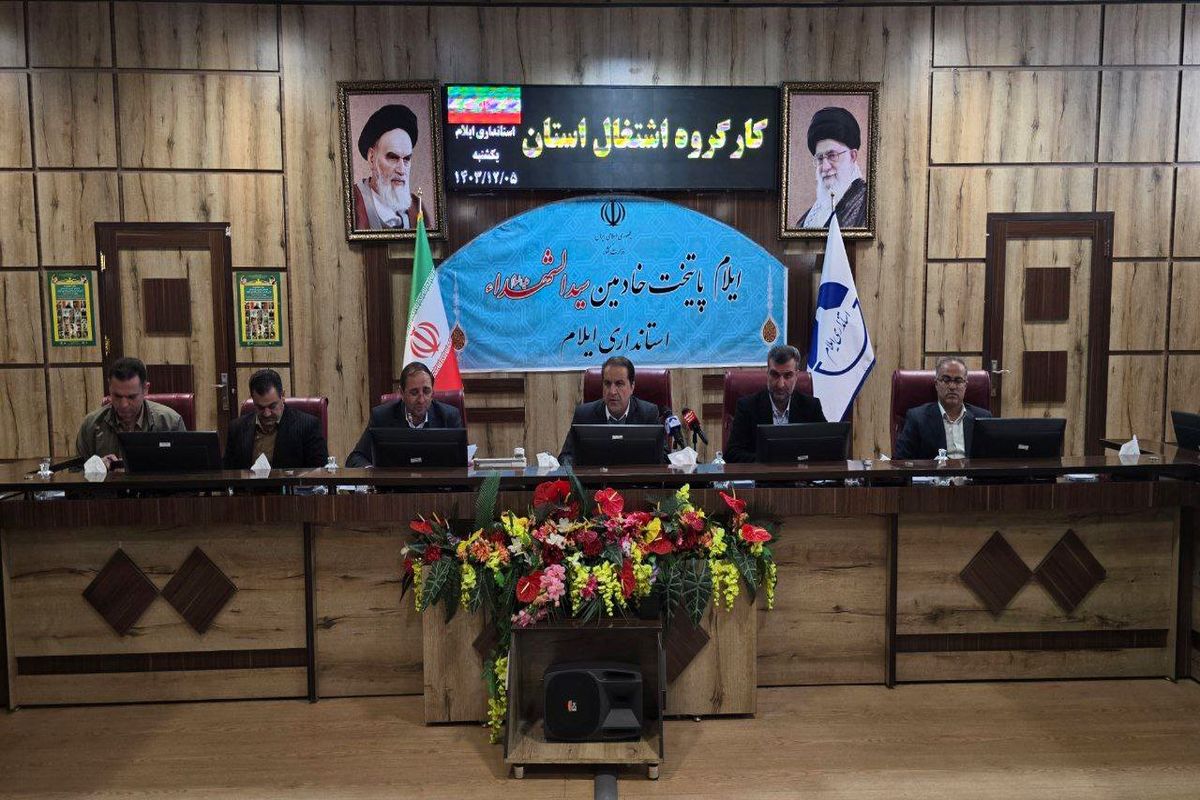 الیاسی
