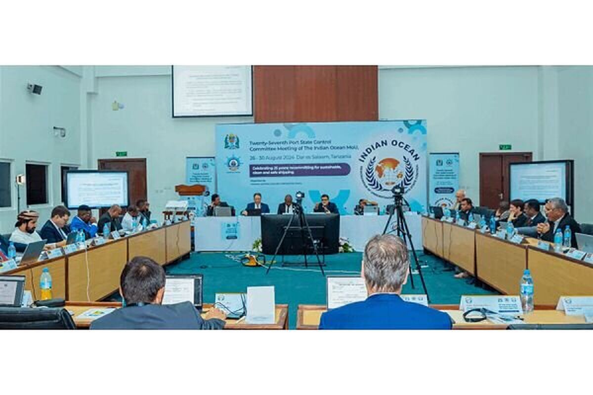 سازمان بنادر و دریانوردی
