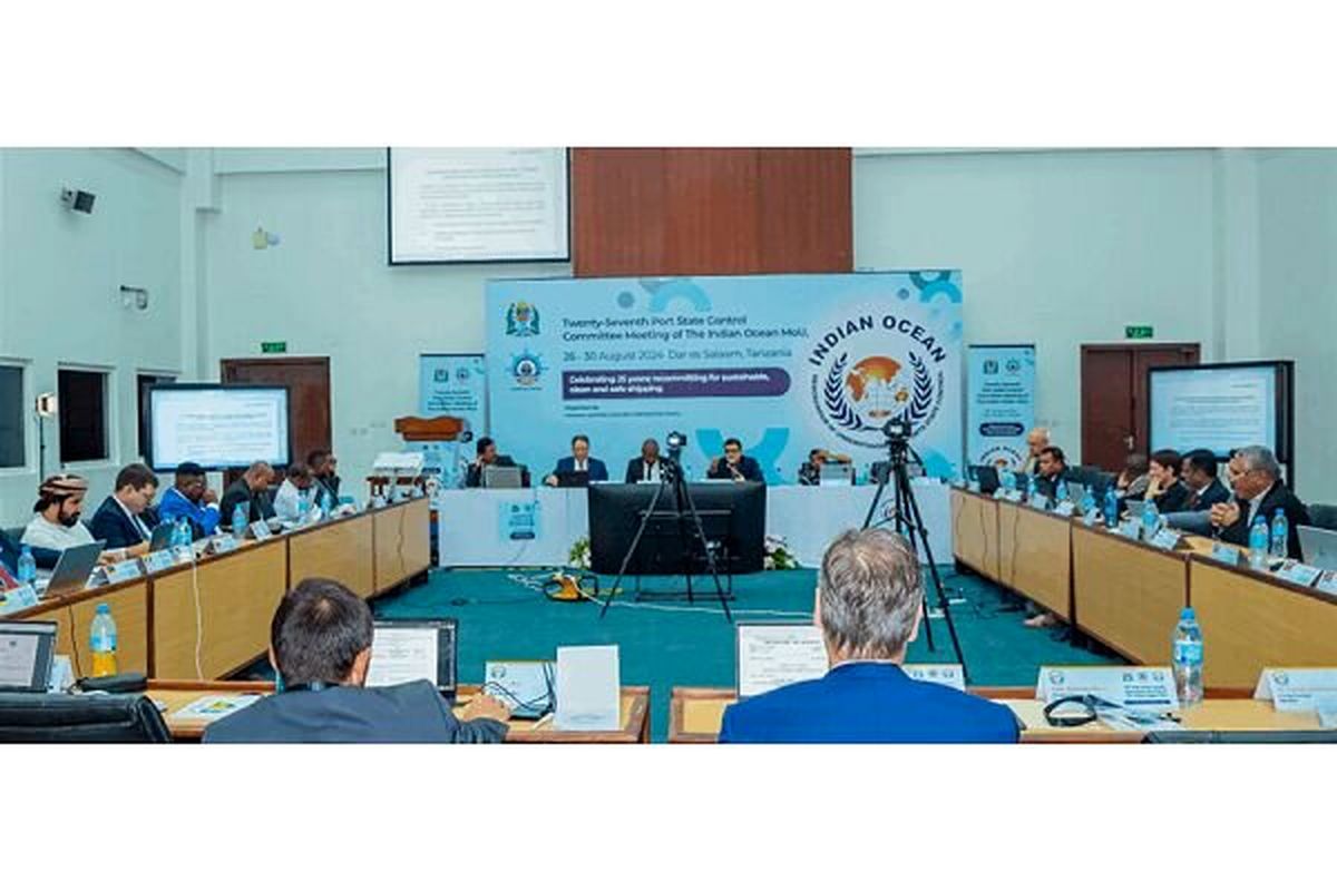 سازمان بنادر و دریانوردی