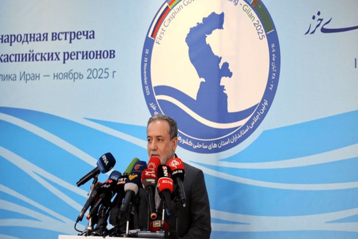 خزر