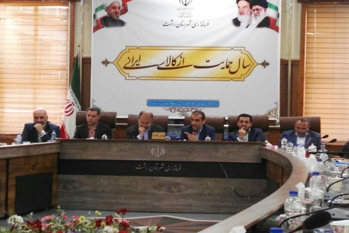 احمدی فرماندار رشت