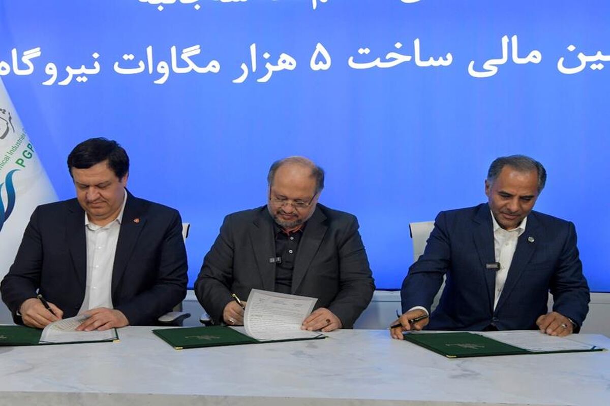 پتروشیمی خلیج فارس
