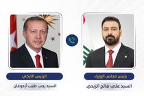 اردوغان از نخست‌وزیر عراق برای سفر به آنکارا دعوت کرد