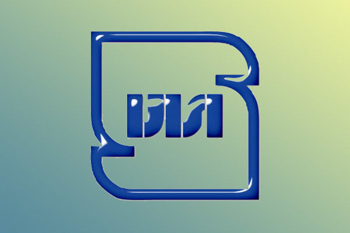اصفهان- استاندارد