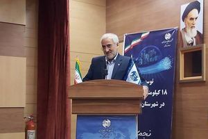 بهره برداری از مرحله اول طرح نجما در شهرستان لنجان